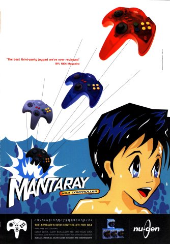 Mantaray N64 Controller (December 1998) (UK)