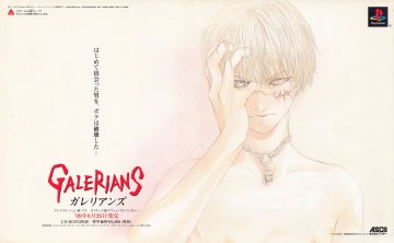 Galerians (July 1999) (Japan)