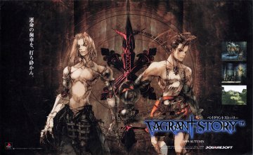 Vagrant Story (July 1999) (Japan)