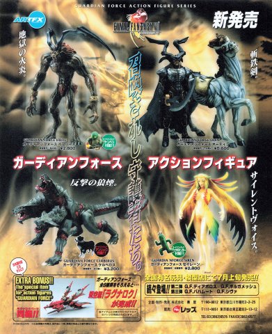 Final Fantasy VIII Guardian Force action figures (July 1999) (Japan)