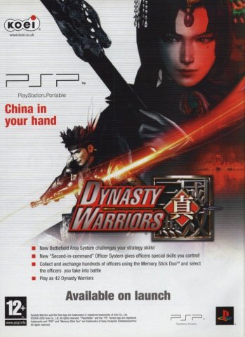 Dynasty Warriors (September 2005) (UK)