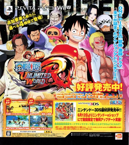 One Piece: Unlimited World Red (June 2014) (JP)