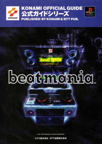 Beatmania Official Guide