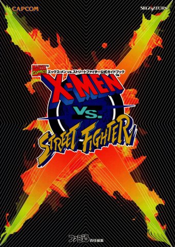 X-Men vs. Street Fighter Kōshiki Guide Book