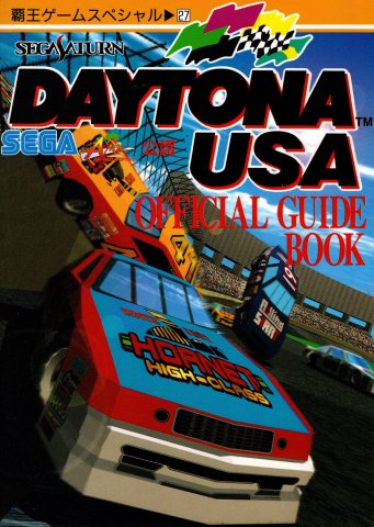 Daytona USA Official Guide Book