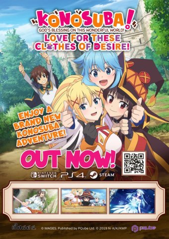 Konosuba: Love for these Clothes of Desire! (April 2024) (UK)