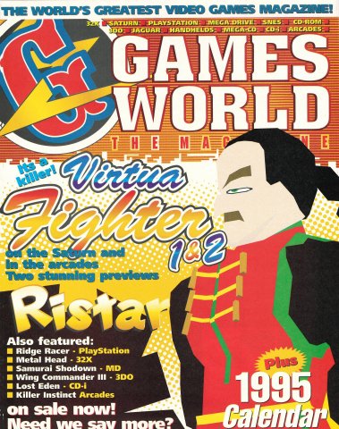 Games World the Magazine Issue 08 (January 1995) (UK)