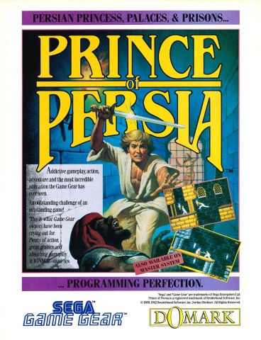 Prince of Persia (January 1993) (UK)