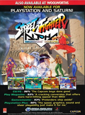 Street Fighter Alpha: Warriors' Dreams (June 1996) (UK)