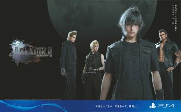 Final Fantasy XV (Japan) (September 2016)