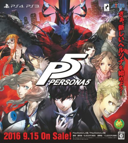 Persona 5 (Japan) (September 2016)