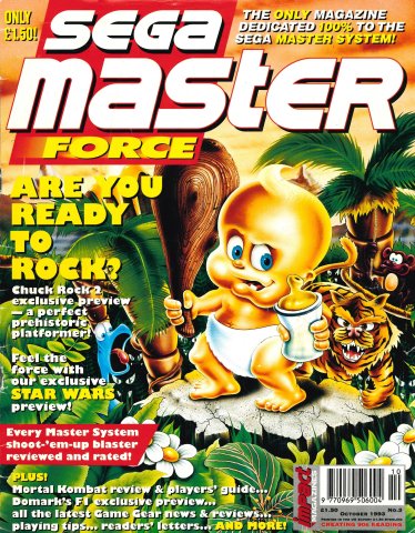 Sega Master Force 03 (October 1993)