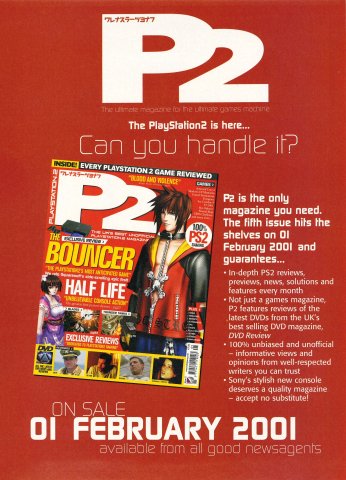 P2 magazine issue 5 (July 2001) (UK)