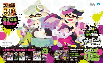 Splatoon amiibo (Japan) (June 2016)