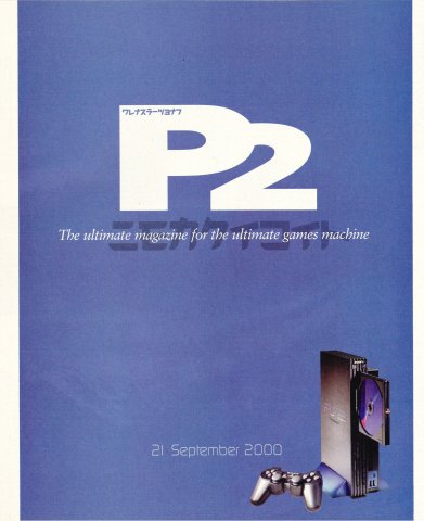 P2 magazine (December 2000) (UK)