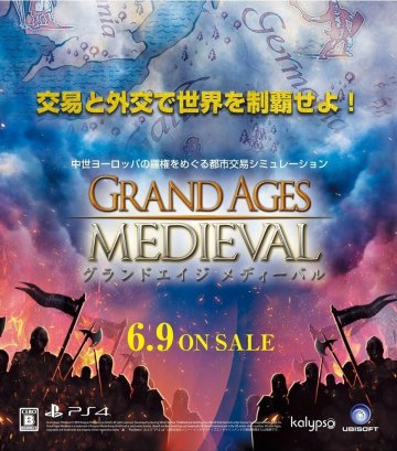 Grand Ages: Medieval (Japan) (June 2016)