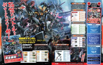 Kidou Senshi Gundam: Extreme VS Full Boost Complete Guide (March 2014) (JP)