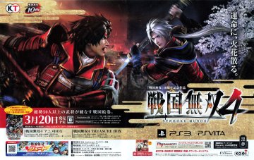 Samurai Warriors 4 (Sengoku Musou 4) (March 2014) (JP)