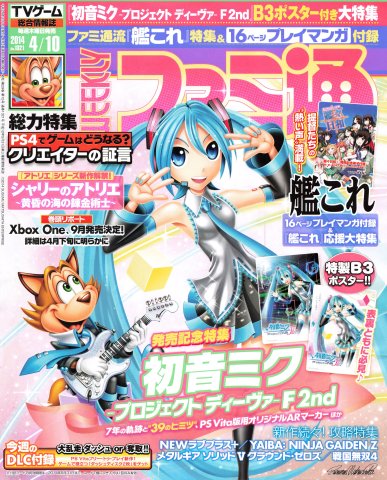 Famitsu 1321 April 10, 2014