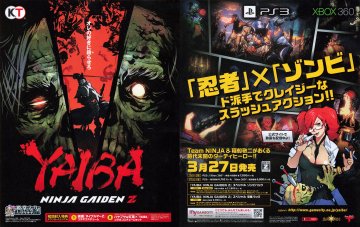 Yaiba: Ninja Gaiden Z (April 2014) (JP)