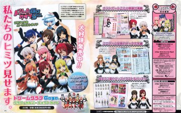 Dream C Club Gogo. Graphical Perfect Guide (May 2014) (Japan)