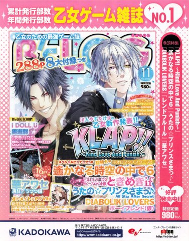 B's-LOG issue 138 (October 2014) (JP)