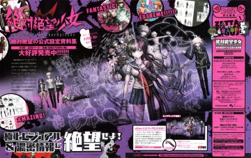 Danganronpa Another Episode: Ultra Despair Girls (Zettai Zetsubou Shoujo: Danganronpa - Another Episode - Official Art/Reference book (February 2015) (Japan)