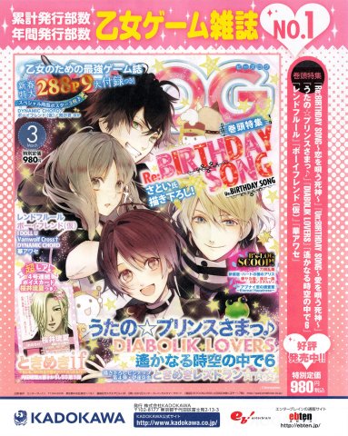 B's-LOG issue 142 (February 2015) (JP)