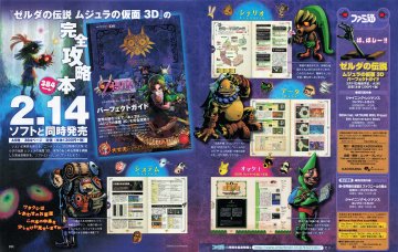 Legend of Zelda, The: Majora's Mask 3D Perfect Guide (February 2015) (Japan)