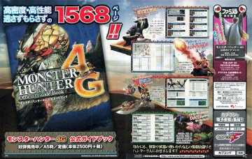 Monster Hunter 4G Official Guide Book (February 2015) (Japan)