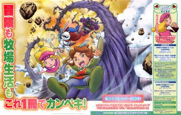 Return to PoPoLoCrois: A Story of Seasons Fairytale Official Perfect Guide (early August 2015) (Japan)