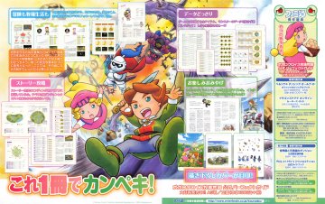 Return to PoPoLoCrois: A Story of Seasons Fairytale Official Perfect Guide (late August 2015) (Japan)