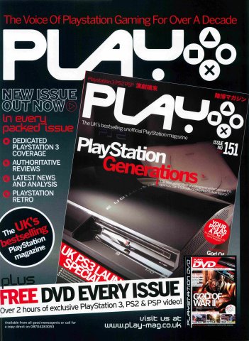 Play Issue 151 (March 2007) (UK)