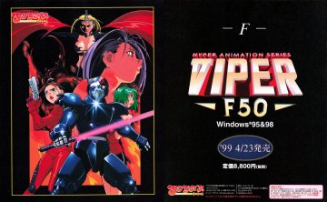 Viper-F50 ~Mirai Tokusou Bureiban~ (May 1999) (JP)