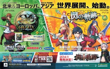 Legend of Heroes: Trails of Cold Steel, The (Eiyuu Densetsu: Sen no Kiseki) (March 2014) (JP)