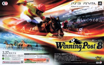 Winning Post 8 (April 2014) (JP)