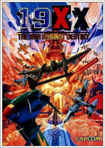 19XX The War Against Destiny (1995) (World)