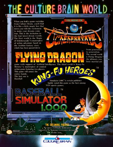 Flying Dragon (April 1990)