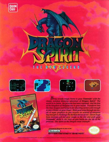 Dragon Spirit (August 1990)