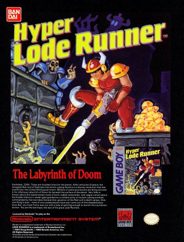 Hyper Lode Runner (May 1990)