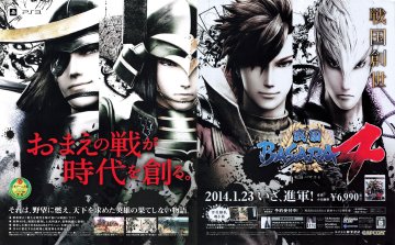 Sengoku Basara 4 (December 2013) (JP)