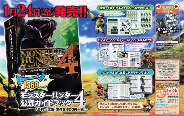 Monster Hunter 4 Official Guide Book (February 2014) (JP)