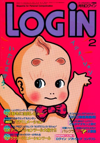 LOGiN 038 (February 1986)