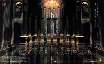 Book of Watermarks, The (August 1999) (JP)