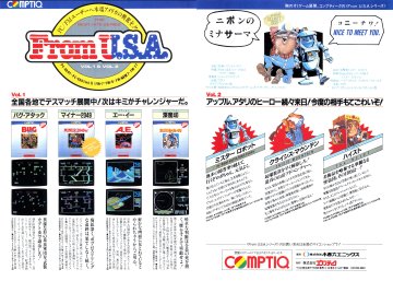 Bug Attack, Miner 2049er, A.E., Fathoms 40, Mister Robot, Crisis Mountain, Heist (July 1984) (JP)