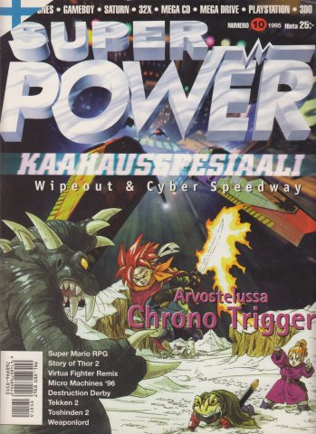 Super Power Issue 16 (October 1995)