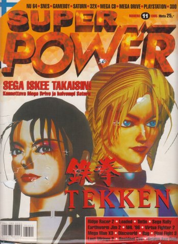 Super Power Issue 17 (November 1995)