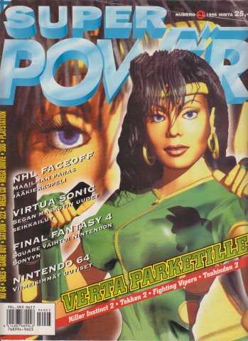 Super Power Issue 21 (March 1996)