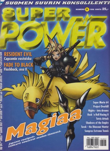 Super Power Issue 23 (May 1996)