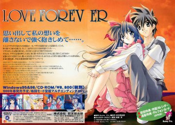 Love Forever (March 1999) (JP)